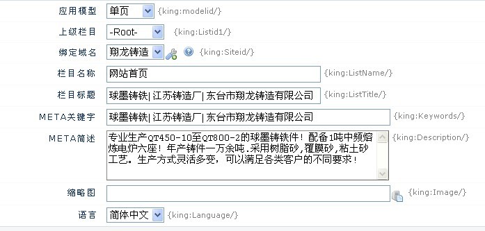 首页MATA应该怎么写呢?[图1]
