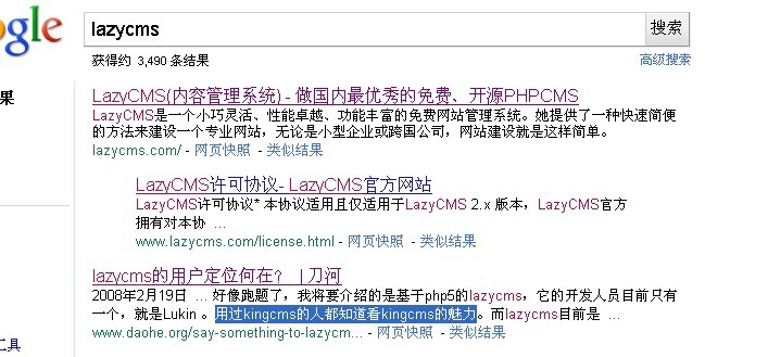 大S说:我更是看好评论=>话题的方式(lazycms)悲剧啊[图1]