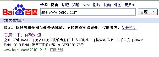关于域名带www跟不带www解析的问题[图1]
