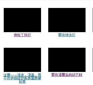 生成全缩略图一片黑[图1]