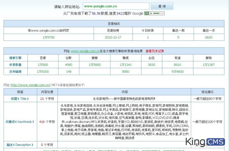 永乐的Description惨不忍睹[图1]