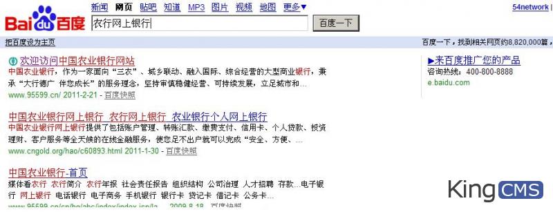 第一时间发布百度搜索改版新闻，！！！[图1]