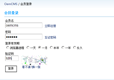 关于KC与UC整合失败的反馈！！有图[图2]