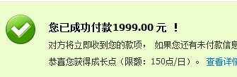 激动，发帖纪念一下，刚买了KC的地方门户~[图1]