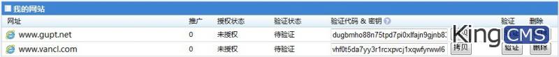 怎样才能验证通过？[图1]