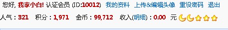 马上步入10万金币大户，等会T金币[图2]