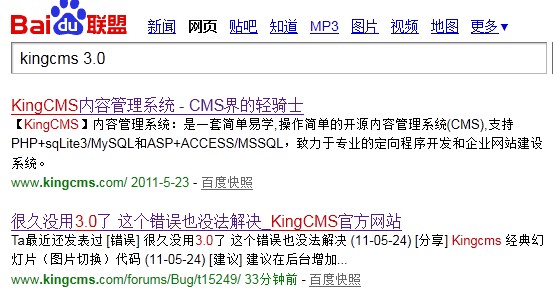 我以为我看错了呢,几分钟钱发布的一条信息[图1]