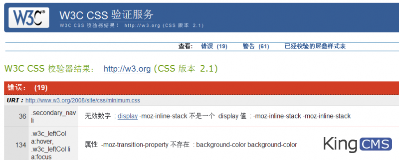 搞笑的发现W3C 也有错？[图1]