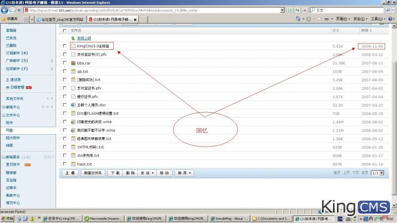 神马都是浮云。上图。[图1]