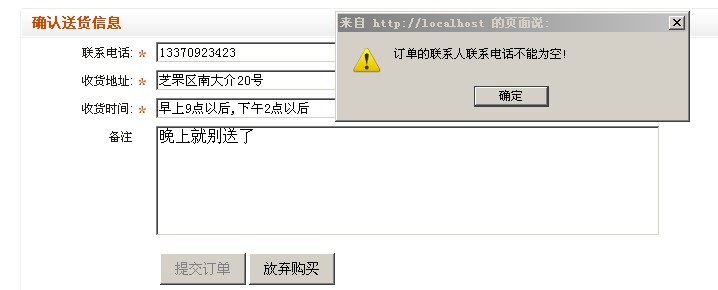 外星人事件[图1]