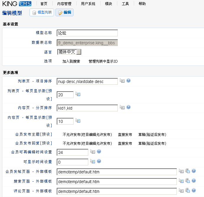 一个小小的疑问，希望各位大大帮下忙说下！[图1]