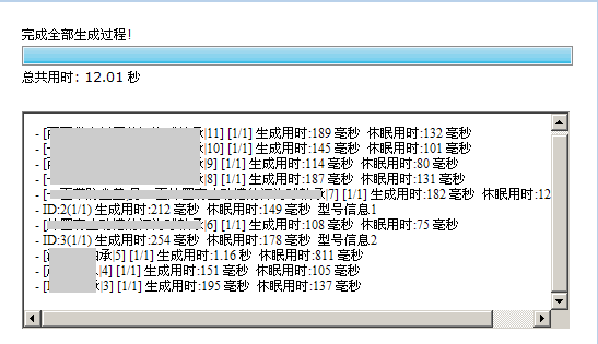 企业PHP版BUG修复清单![图1]