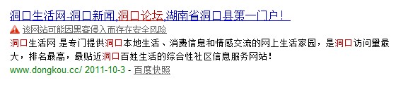 NND, 这次真的蛋疼了[图1]