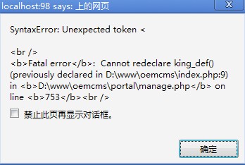 sp2测试BUG[图1]