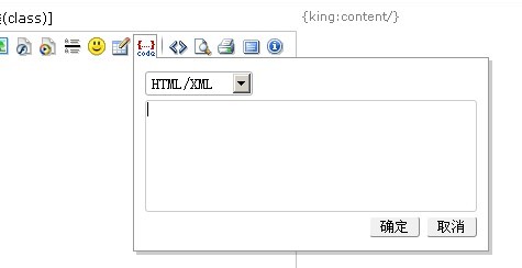 为xheditor加上SyntaxHighlighter[图1]