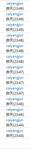 发现有人比我灌水更猛[图1]