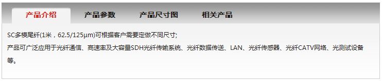 发现微软雅黑字体一个重大问题。[图1]