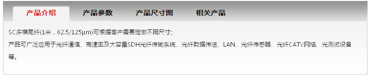 发现微软雅黑字体一个重大问题。[图2]
