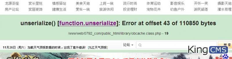 KC门户程序在LINUX下的设置问题，求解！[图1]