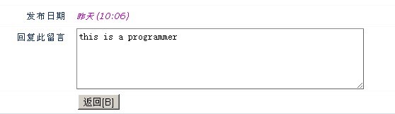 SP2的留言反馈回复英文带空格出错[图1]