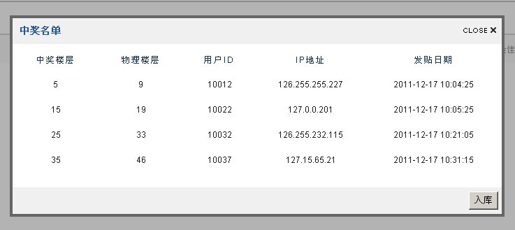 新功能抢新看[图3]