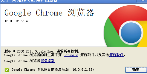 珲春123在谷歌浏览器下首页变形[图1]