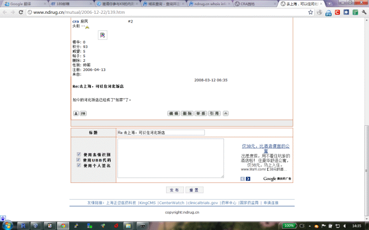 邀请你参与K9的内测[图1]