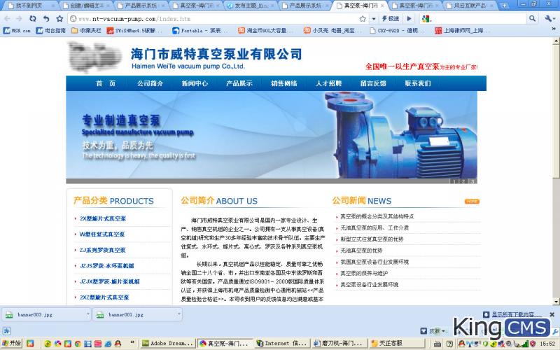 分享一组 seo 模板 [图1]