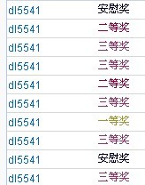 今天，蛋爆棚了[图1]