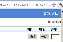 地方门户管理后台的 分页符号 怎么没有了？[图1]