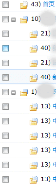 目录展开出现重复现象的解决方法[图1]