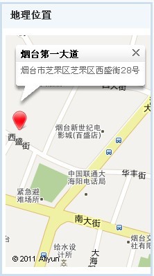 地方门户版将新增阿里云地图API应用[图1]