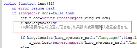 留言板块的中英文版怎样调用[图2]