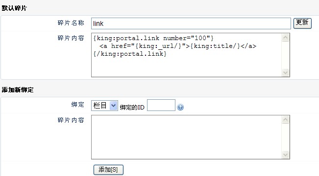 发布一个PHP企业版sp1的友情链接模型[图4]