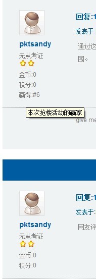 告诉你我们在干什么[图1]