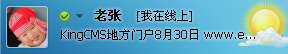 团购互动：改QQ签名赠送1w金币[图1]