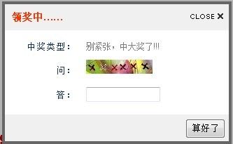 我是不是错过了什么[图1]