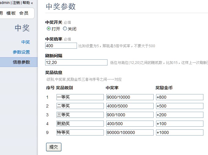 K9的金蛋倍率想怎么调就怎么调，中奖中到手软....[图1]