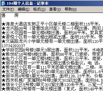 从DM那里得到了分类信息但没法上传[图1]