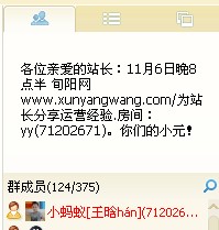 这样的地方门户注定是个过渡[图1]