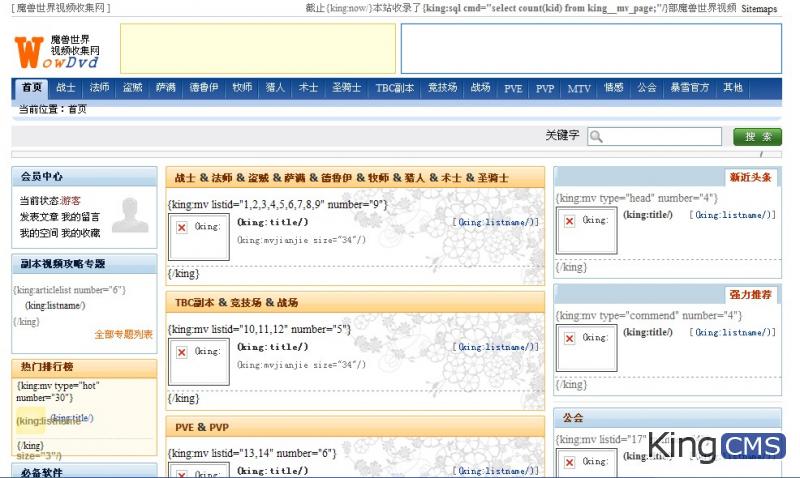 网站模板免费送，说到做到[图1]