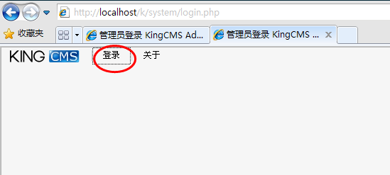 安装SP2模板，连后台都登录不进[图1]