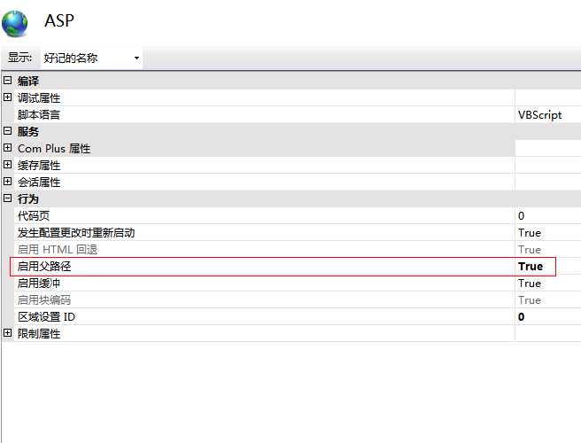 我的kingcms打开提示 'ASP 0131' [图2]