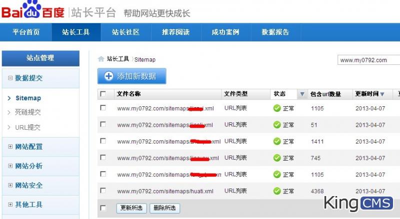 KC地方门户的网站地图，适用于百度和360的~[图1]