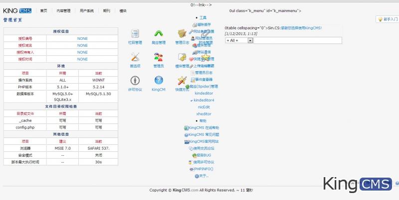 求助，后台界面乱……[图1]