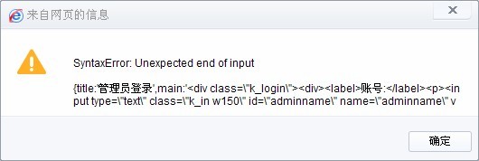 安装kc(php)的错误！[图1]