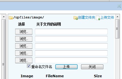 如何实现批量上传图片[图1]