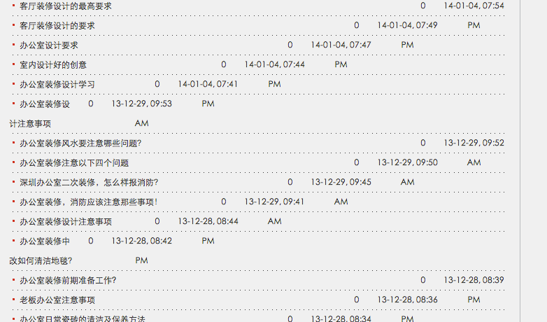 请问我的网站模板怎么会出现这样的问题哎！[图2]