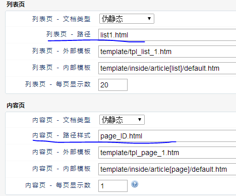 kingcms如何路径修改无效~[图1]