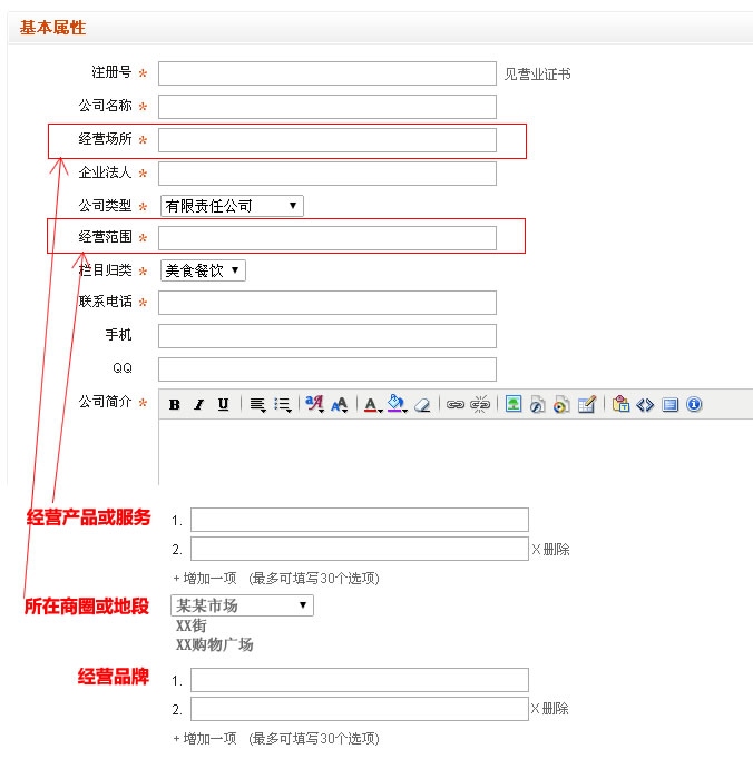 关于店铺的建议（非常重要）[图1]